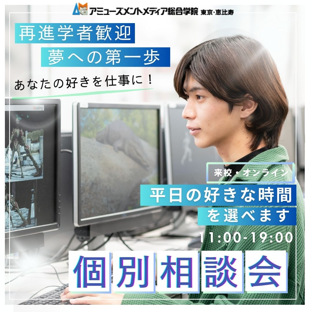 サイドバナー