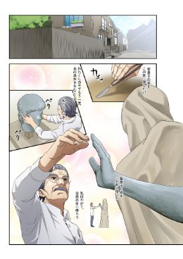 高村光太郎