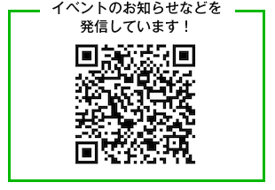 QR-cord